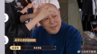 还得是老戏骨敬业，李诚儒化妆手指甲都不放过，主动找年轻演员对戏！