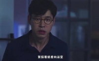 男子浴室内离奇死亡，夫妻争相自首