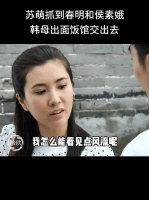 但凡春明是个普通人，这空有其表一定不会有下文