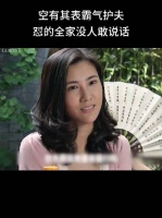 为什么韩春明喜欢苏萌？这就是原因之一