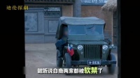 兆海霸气解围，白嘉轩硬刚软禁，可白灵的危机才刚刚开始！