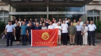 天津市齐鲁文化促进会召开齐鲁文化授课导师聘任大会