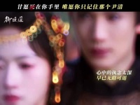忘记那些过往 只记得我最美好的样子吧！