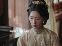 赵凌跟庭芸吵架，这次真的生气了