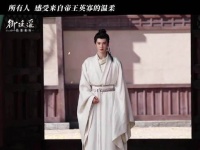 感受英寡这溢出屏幕的温柔感太适合演皇上了！