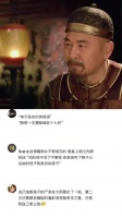 《甄嬛传》宜修哭戏令人心疼，观众理解其处境