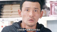 她每天都要被同学欺负，却不知自己的父亲正是电梯战神
