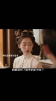 庭芸受邀参加生辰宴却被范雅客嘲讽，庭芸也不惯着她直接回怼说她像左氏