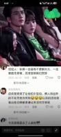 张凌赫田曦薇综艺同框，看见对方就有说不完的话