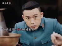 那个年代，手里有兵权，就是一方诸侯席维安聂远秦岚