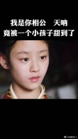 天呐被一个小孩甜到了