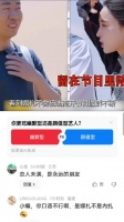 让娜扎都舍不得的人，人品一定很好 杨迪|外貌|娜扎|真诚