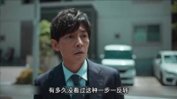一口气讲完整部剧 一步一反转 凶手不止一个 窥探人性复杂