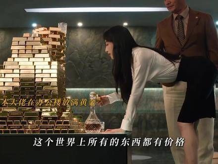 金钱堡垒的猎人游戏好敢拍 电影金钱堡垒三层爽感
