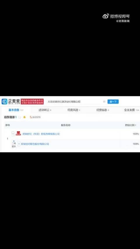 张睿多个平台涨粉