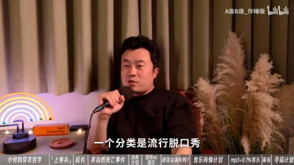 寻谣计划接纳无用，留住时代细碎痕迹