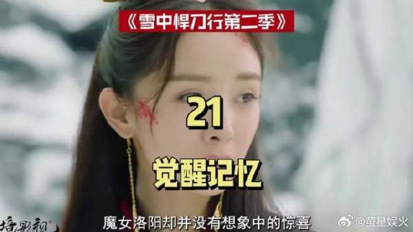 姜泥剑开天门！徐凤年两拳击退王仙芝千丈！