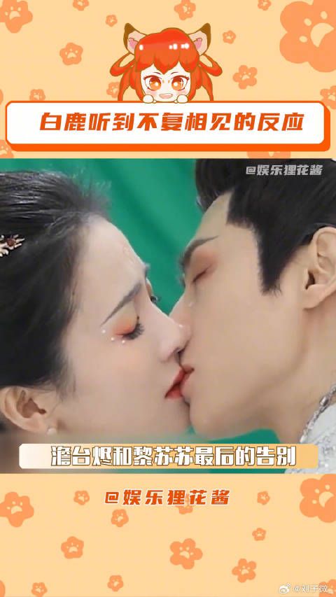 长月烬明 罗云熙