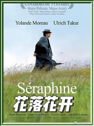 谋生底层，绘画是她苦难里的信仰