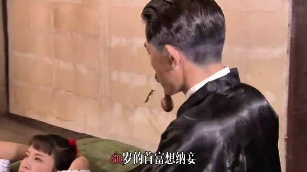 七老爷决定，娶丫头香秀为太太