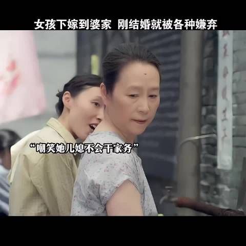 白天开灯被骂浪费，这婆婆的算盘打得太响！