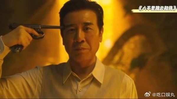 《八千里路云和月》 ：田家泰宁死不当汉奸，最后选择自尽结局真惨