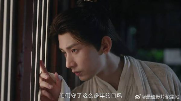 李莲花偷听太监讲话 发现大秘密，极乐塔竟在这种地方