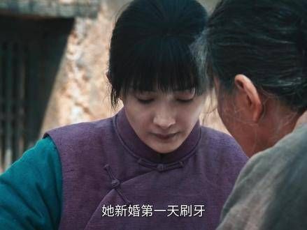 她刚踏进婚姻门槛的首个清晨，牙刷刚沾水，公公便皱眉斥责“这毛病真不小”