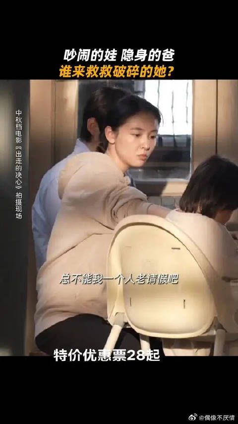 带娃重来都不是妈妈一个人的事情