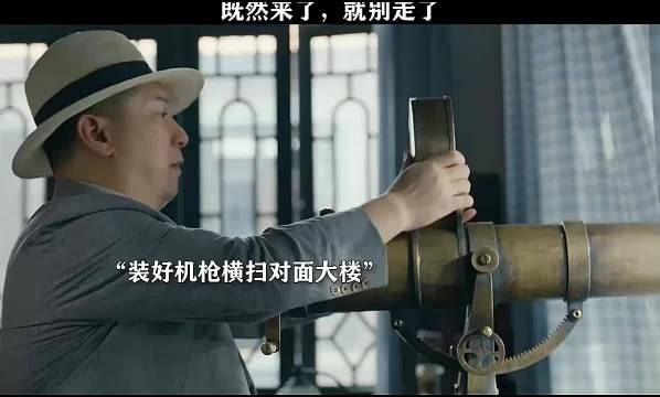 既然来了,就别走了