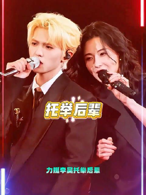 李昊被港圈托举,港圈团结是真,排外也是真! 利智 李连杰