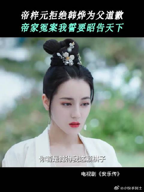 错身的那一刻才发觉，原来我们之间的关系，从一开始便已注定