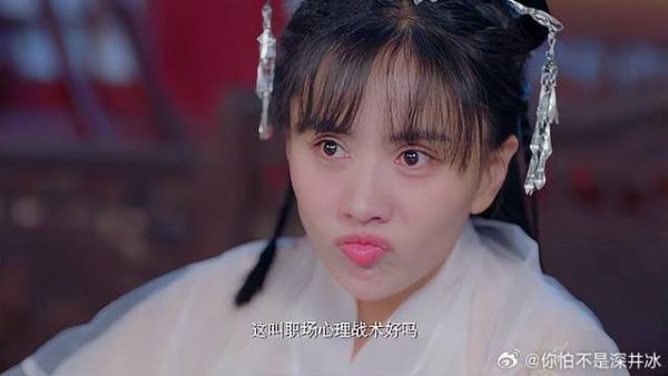 宫女不理解皇后对皇上冷漠，皇后：懂不懂职场心理战术