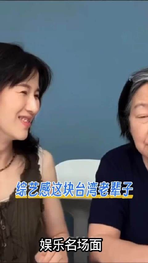 不吃压力这块还得是台湾艺人啊，这个papi酱都插不上话了