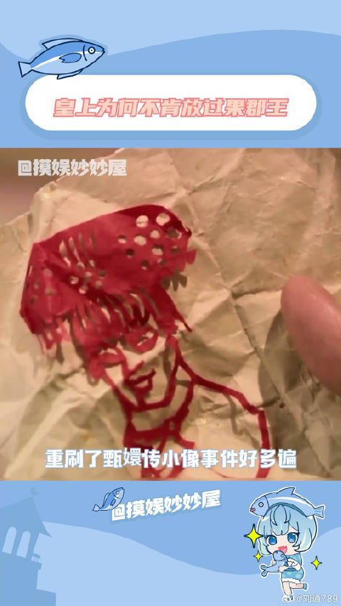 人类对甄嬛传的开发不到1…甄嬛 微博VC计划