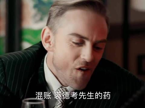 张日山：去 哪有那么多规矩 阴招我能阴死你