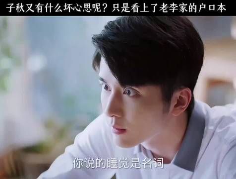 搞笑相亲场面，实力单身