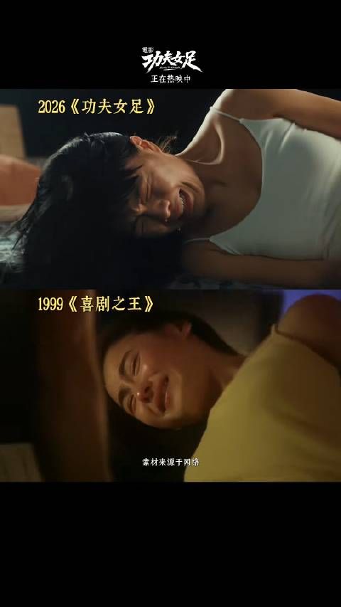 经典名场面复刻！《功夫女足》这幕太过眼熟，不愧是星爷御用配角冯勉恒