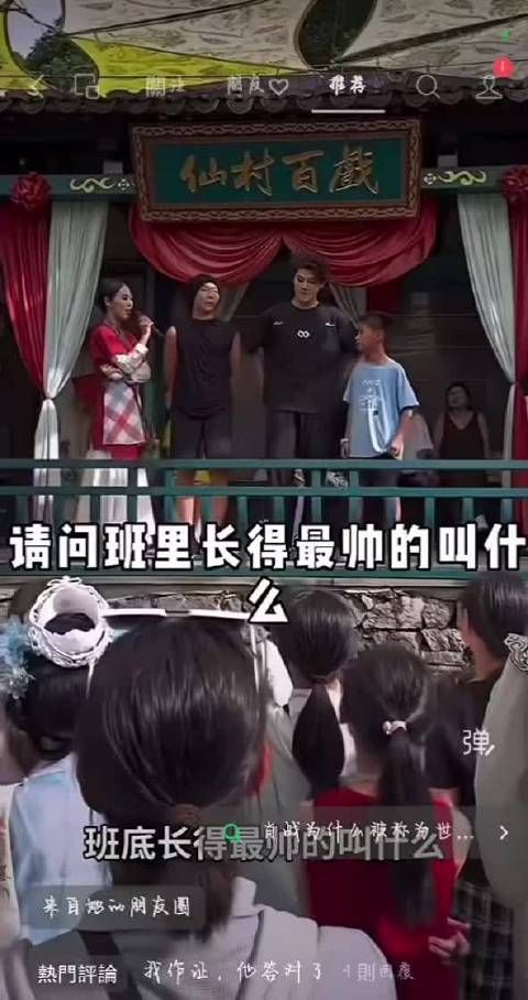 哈哈哈哈哈哈哈对对对全世界长得最帅的是肖战！ 回答完全正确，满分满分