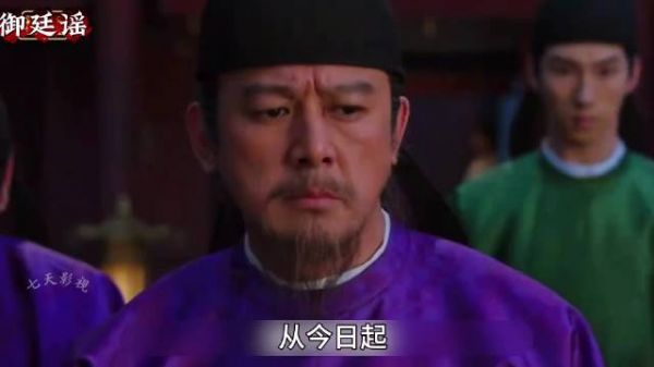 英寡让新科状元孟廷辉就任察闻院主事，与左相正面硬刚，吴谨言陈哲远