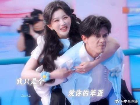 我只是个爱你的笨蛋～为了不换搭档 拼了命的不允许输