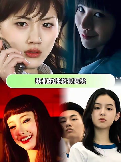 她们的性格很恶劣，但胜在脸太惊艳 绫濑遥｜泽尻英龙华｜娜诺｜魏莱