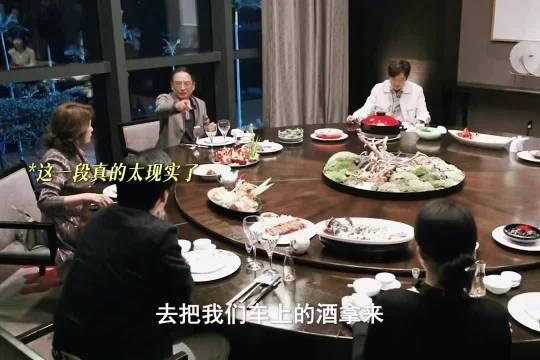 “你可以无能，但不能无能且嚣张” 这一段也太现实了
