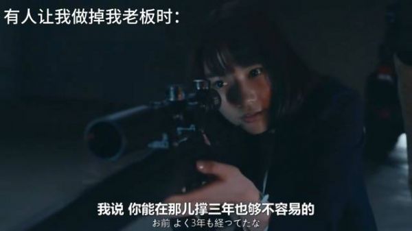 毫不犹豫的扣下扳机