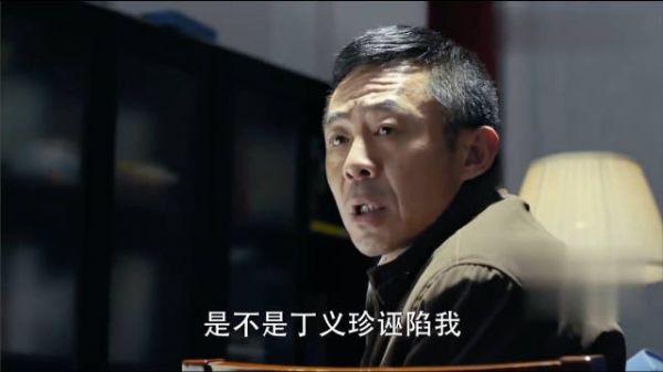 赵处长坐不住了，不小心说漏了嘴
