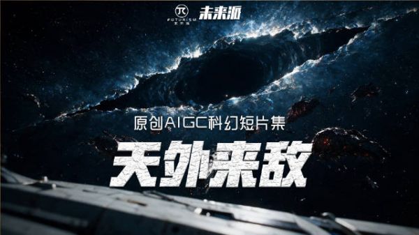 白帝穿阵，决战星海