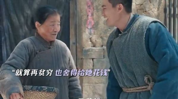 影视剪辑||万物生||杨幂||欧豪 穷和敷衍是两回事 爱你的人怕给你的不够多