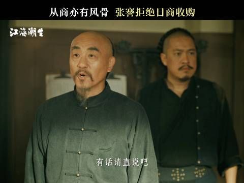 张謇卖字凑钱，西村收购遭拒，大生纱厂不租不卖
