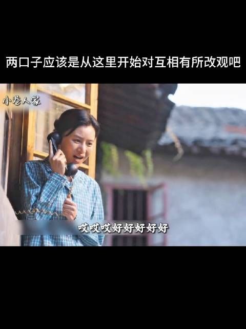 没有父母掺合，两口子的日子怎么过都是好的