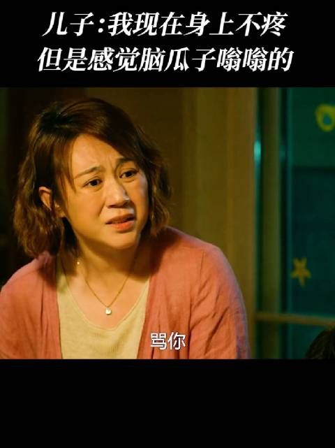 太真实了,妈妈在说情绪,爸爸在说事情